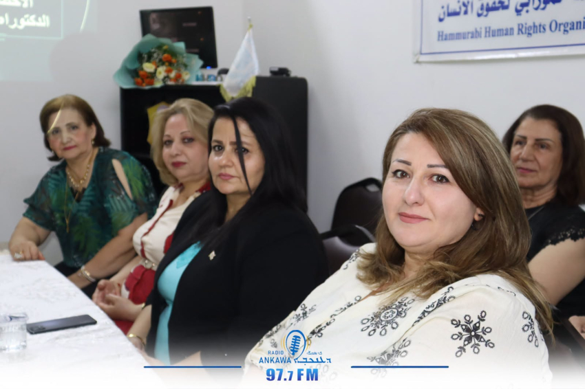 ‎حزب بيت نهرين يشارك في محاضرة توعوية بعنوان (الام وشخصية الطفل بين النجاح والفشل)
