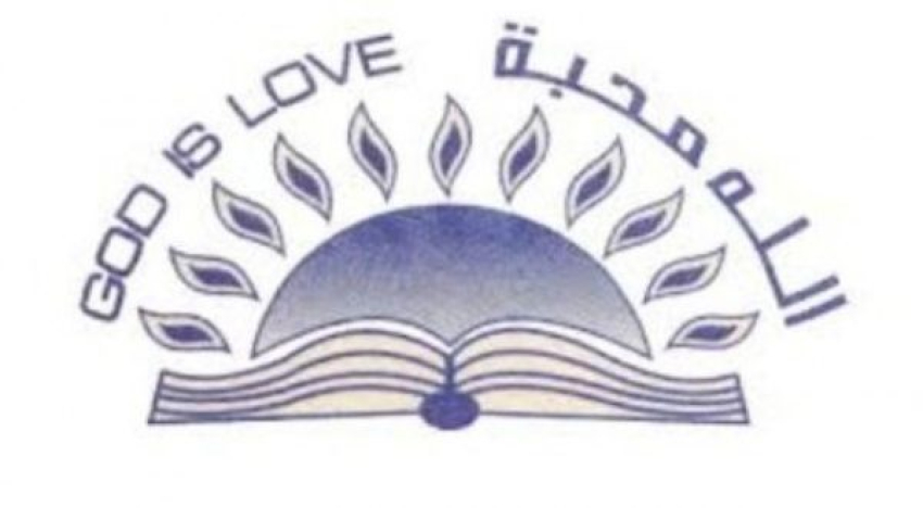 رسالة استنكار صادرة عن مجلس رؤساء الطوائف المسيحيّة في العراق