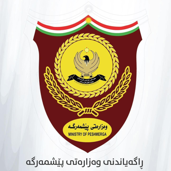 بيان صادر عن وزارة البيشمركة في إقليم كوردستان