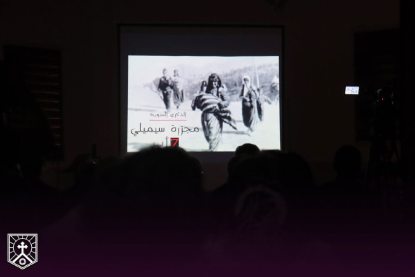 عنكاوا... الاحتفال بالقداس الإلهي في كاتدرائية مار يوخنا المعمدان البطريركية بمناسبة يوم الشهيد الآشوري